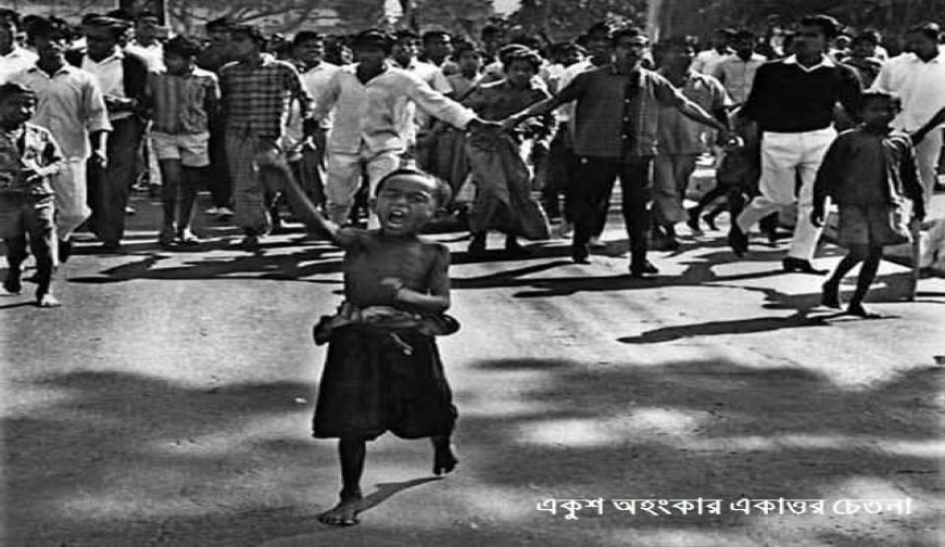 আজ ঐতিহাসিক ৬৯ গণঅভ্যুত্থান দিবস